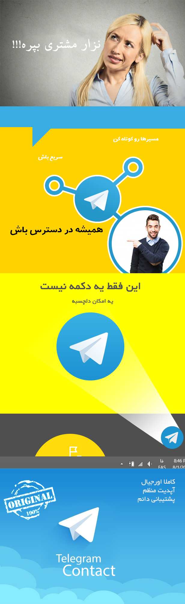 افزونه Telegram Contact Button | افزونه وردپرس دکمه تماس تلگرام