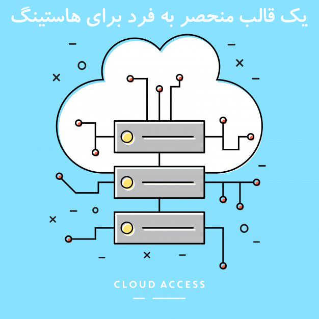 azd_cloud-access-linear-vector-elements_1257-277.png