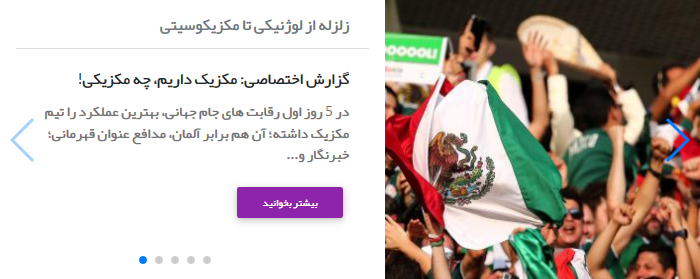 قالب خبری بازتاب نیوز