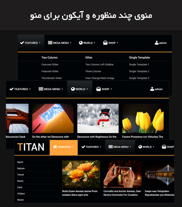 قالب Titan | قالب خبری تایتان قالب وردپرس مجله خبری تایتان