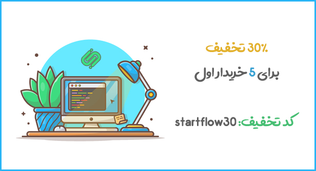 startflow30