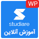 قالب Studiare پوسته وردپرس سایت آموزشی استادیار ICON