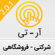 product banner
