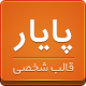 product banner
