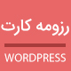 product banner