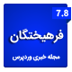 product banner