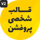product banner