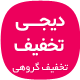 product banner