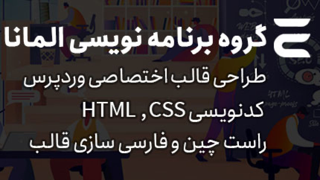 امیرحسین گروسی