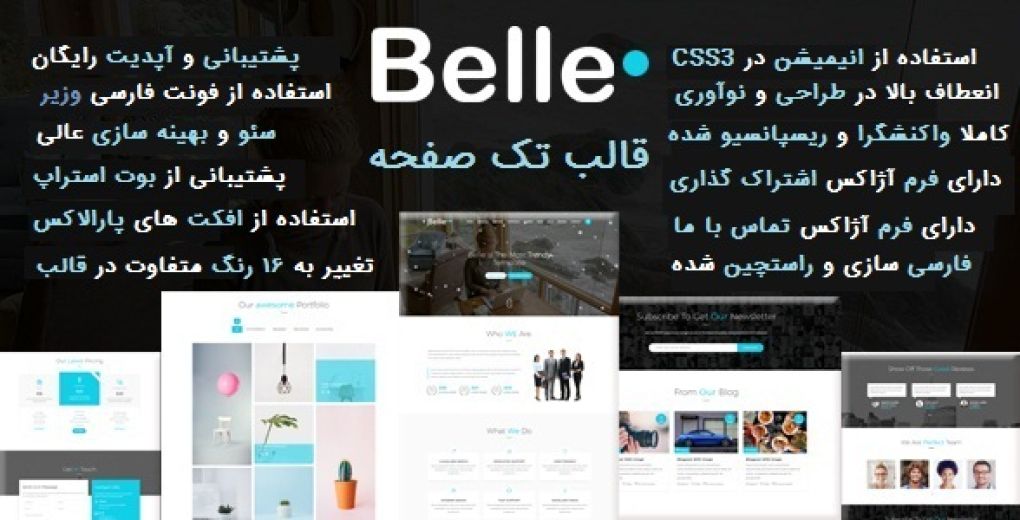 قالب html تک صفحه ای شرکتی Belle