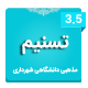 product banner