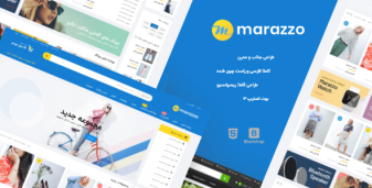 قالب HTML فروشگاهی مارازو | Marazzo