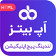 قالب AppBeats، قالب HTML لندینگ پیج اپلیکیشن