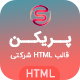 قالب Precon، قالب HTML شرکتی پریکن