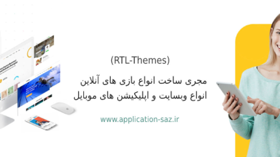 rtl-themes