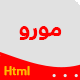 قالب Moro، قالب HTML تک صفحه پارالاکس مورو