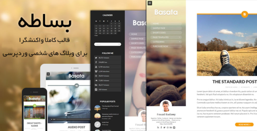 Responsive themes wordpress. Personal blog wordpress nulled themes.