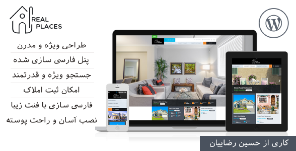 Real places. Template real places. Real real place. Themeforest. WORDPRESS Premium Template nulled.