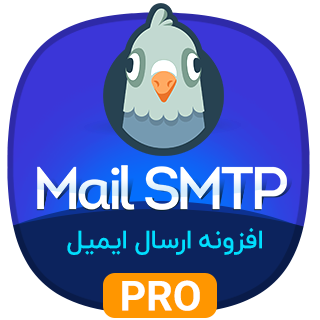 افزونه ارسال ایمیل WP Mail SMTP Pro