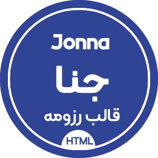 قالب HTML شخصی جنا، Jonna