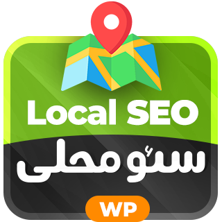 افزونه Yoast Local SEO، افزونه سئو محلی یواست