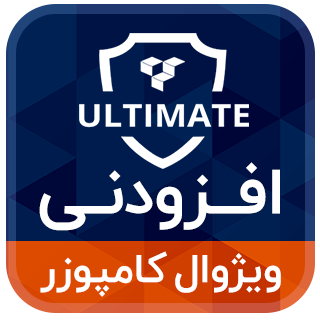 ادان ویژوال کامپوزر، Ultimate Addons For Wpbakery