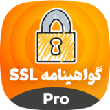 افزونه Really Simple SSL Pro