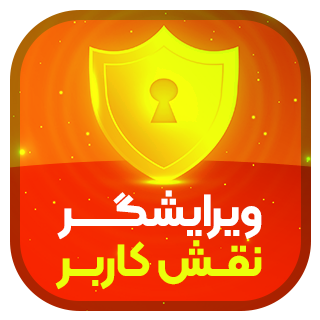 افزونه User Role Editor Pro، افزونه مدیریت دسترسی کاربران