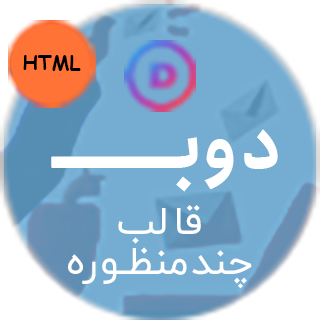 قالب HTML شرکتی دوب، Doob