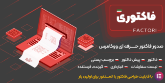 بنر
