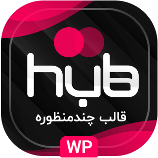 قالب Hub، قالب هاب با نصب رایگان