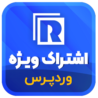 افزونه Restrict Content Pro، افزونه اشتراک ویژه