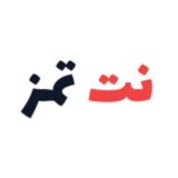 نت تمز
