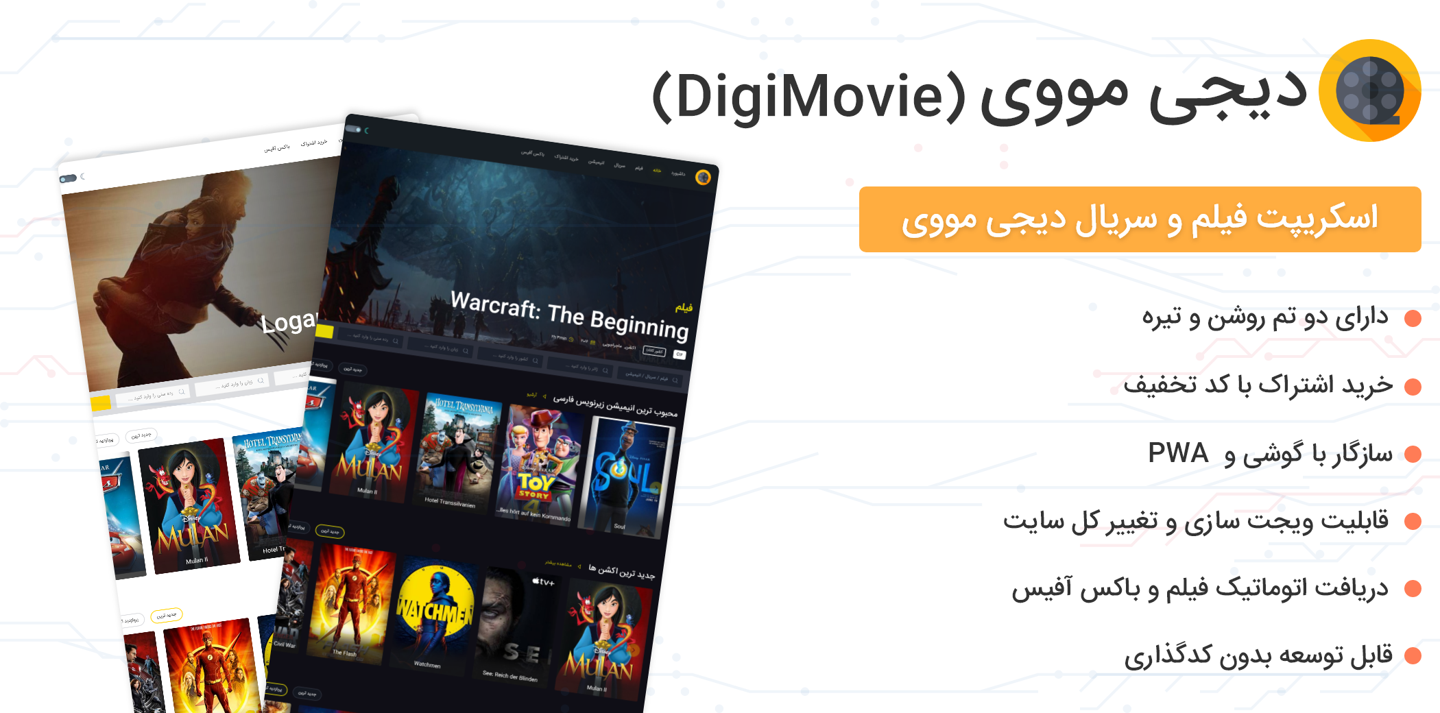 اسکریپت لاراول فیلم و سریال دیجی مووی، Digimovie - راست چین