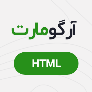 قالب HTML فروشگاه مواد غذایی Orgomart