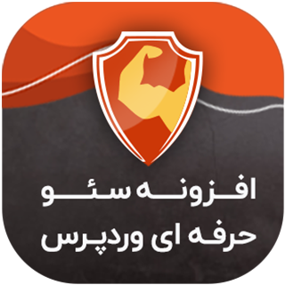 افزونه پرمیوم سئو پک Premium Seo Pack فارسی