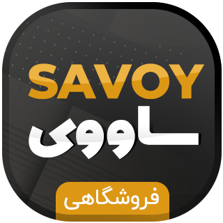 قالب فروشگاهی ساووی، Savoy