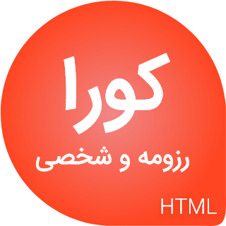 قالب HTML شخصی Kura