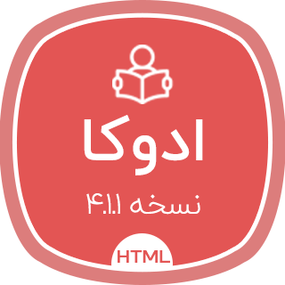 قالب Aduca، قالب HTML آموزشی ادوکا