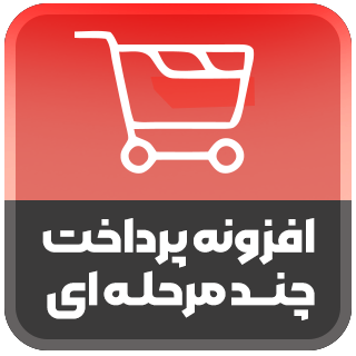 افزونه پرداخت چند مرحله ای ووکامرس، پلاگین ARG Multistep Checkout