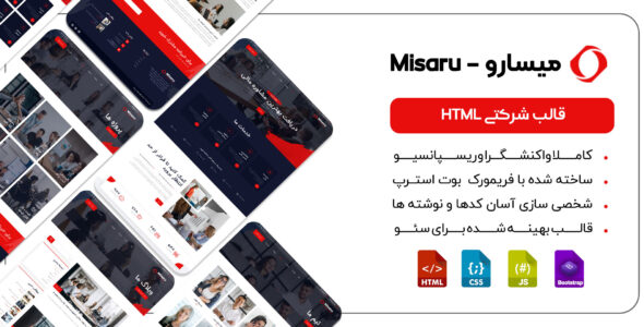 قالب HTML شرکتی میسارو، Misaru
