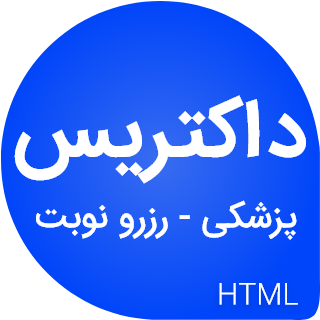 قالب HTML پزشکی Doctris+ داشبورد ادمین