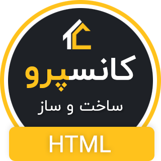 قالب Conspro، پوسته HTML ساخت و ساز کانسپرو