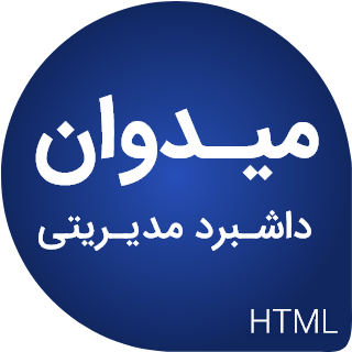 قالب مدیریت HTML میدوان، Midone همراه فایل XD