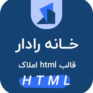 قالب HTML املاک هوم رادار، Homeradar