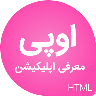 قالب Oppi، قالب HTML معرفی اپلیکیشن اوپی