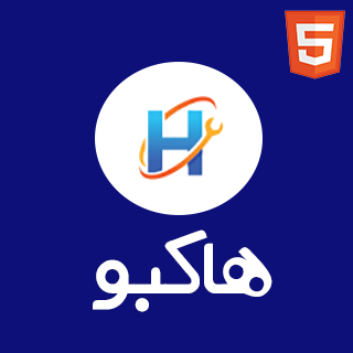 قالب HTML شرکتی هاکبو، Hacbu