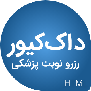 قالب موبایل Doccure، پوسته موبایل HTML رزرو نوبت دکتر داک‌ کیور