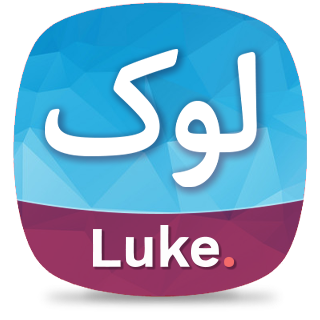 قالب شرکتی لوک، Luke