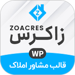 قالب Zoacres، پوسته مشاور املاک زاکرس